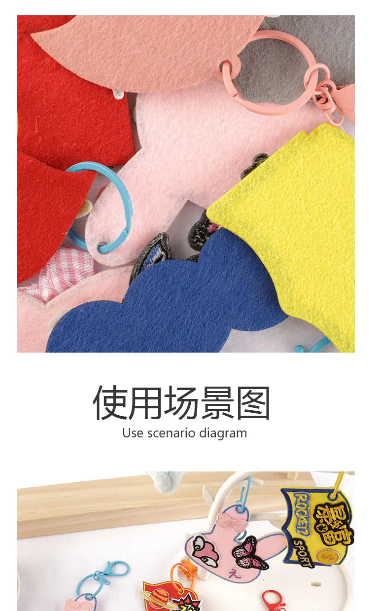 钥匙扣包挂