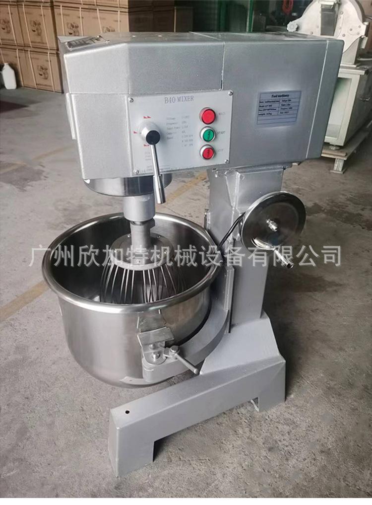 搅拌机_01.jpg