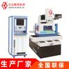 Máquina cortadora de alambre Fangzheng DK7732C, de gran venta, con motor de chispa eléctrica CNC.