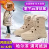 Botas de nieve de suela gruesa Harbin transfronterizas para mujer, forradas en vellón de invierno, gruesas, impermeables, antideslizantes, acolchadas de algodón, botas cálidas para mujer