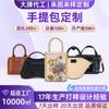 2026 Nuevo Estilo Bolso de Piel Genuina para Mujer Cadena Retro Europea y Americana Bolsa de Compras Grande Primavera y Verano Bolso de Mano de Marca de Alta Gama Personalización