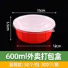 Caixa de Embalagem Descartável para Levar Vermelha e Branca com Tampa Plástica Caixa de Almoço Fast Food Caixa de Almoço Tigela para Sopa Aquecível Tigela de Mingau Fabricante