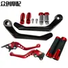Accesorios de modificación de motocicleta, protección anticaída, arco de embrague, varilla de tracción, bocina, cubierta de manija de automóvil, empuñadura de goma, manija de reabastecimiento