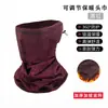 Máscara de Invierno Nueva Cálida Ajustable Resistente al Viento para Exteriores Protección para Orejas Deportiva Set de Cuello Elástico Bufanda