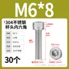 Tornillo de Cabeza Cilíndrica Hexagonal de Acero Inoxidable 304 Dongming Tornillo Extendido M2M2.5M3M4M5M6M20