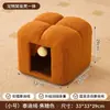 Taburete Cama para Gato, Cálido para Todas las Estaciones e Integrado Estilo Crema Taburete Pequeño para Sala de Estar, Taburete de Almacenamiento, Taburete para Ponerse los Zapatos en la Entrada