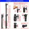 Soporte de Luz para Fotografía Trípode con Barra de Extensión de Altura, Soporte de Luz de Piso con Tubo Telescópico, Eje Central Tubo de Acero al Carbono 2.1m
