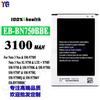 Adecuado para Teléfono Móvil Samsung Note 3 Neo/Sm-N7505 Batería Eb-Bn750Bbe Venta al por Mayor de Fábrica Exportación