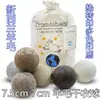 Bolas de Lã Personalizadas de 7,5 cm, Bolas de Feltro de Lã para Secadora, Fabricantes de Fornecimento Transfronteiriço, Bolas de Secagem de Roupa no Atacado