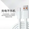 Adecuado para Cables de Datos de Carga Rápida, Adecuado para Cables de Carga Huawei, Apple y Xiaomi