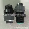 Accesorios para bomba dosificadora Mitonroe GM0090/0120/0170/0240 válvula de retención de entrada y salida válvula de retención de PVC