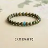 Pulsera de Sándalo Verde Antiguo Natural para Mujer, Material Antiguo, Meditación y Entretenimiento, Cuentas Budistas, Anillo Corredizo de Sándalo y Jade Único, Cuentas de Transferencia, Pulsera de Pareja