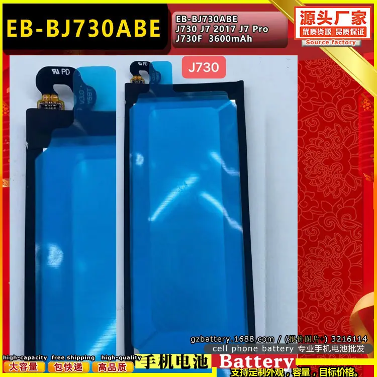J730 J7 2017 J7 Pro J730F EB-B