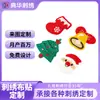 Parches bordados de Navidad, hechos a medida para ventas transfronterizas, con diseños de bordado de dibujos animados, sin coser, autoadhesivos, para decoración de ropa, parches de tela bordada