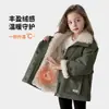 Chaqueta de Forro Polar para Niñas 2026 Invierno Nueva Ropa Infantil Parka Impermeable con Cuello de Solapa, Abrigo Infantil Cálido y Engrosado