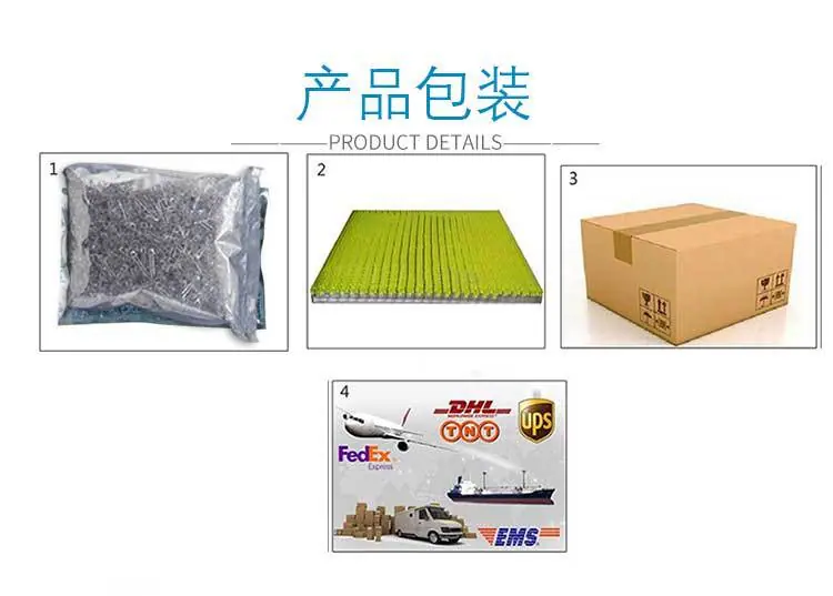 包装规格