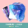 Céu Estrelado Papel Crianças Doze Constelações Origami Papel Quadrado Dobrável Dupla Face DIY Cartão de Papel Feito à Mão Papel Colorido Espaço