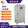 Inversor trifásico de 10 kW de potencia máxima con monitorización remota de frecuencia con inversor fuera de red RS485
