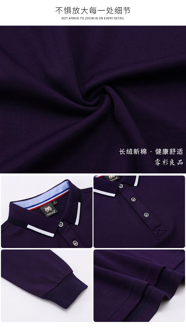 长袖-1_10.jpg