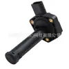 El Sensor de Nivel de Aceite 12617607909 es adecuado para los modelos BMW 2006-2007 525xi 2.5L y 530xi 3.0L