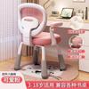 Silla de Aprendizaje Infantil para Estudiantes de Primaria, Niños y Niñas, Corrigiendo la Postura al Sentarse, Silla de Escritorio Ajustable, Asiento para Escritorio en Casa