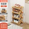 Zapatero plegable para la entrada del hogar, no requiere instalación, solución de almacenamiento de zapatos de múltiples capas para apartamentos pequeños y propiedades de alquiler