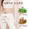 Parche Calentador de Cintura de Artemisa al Vapor, Almohadilla Calefactora para Cintura y Abdomen, Parche Autocalentable de Moxibustión, Cinturón de Soporte Lumbar con Vapor