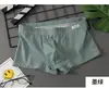Ropa Interior Nueva para Hombre Niños Algodón Transpirable Calzoncillos Boxers Juveniles Pantalones Cortos Rayados Pantalones Cortos de Hombre Explosiones