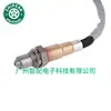12701634 2348051 Adequado para 2012-2024 Chevrolet Gm Sensor de Oxigênio Relação Ar-Combustível