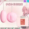 Huevo Vibrador para Mujeres, Vibrador Femenino con Potente Control Remoto por Cable, Adecuado para Estudiantes Mujeres, Parejas, Juguetes Sexuales para Adultos