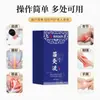 Produtos Farmacêuticos da Medicina Tradicional Chinesa Líquido de Moxabustão Chuanqiong Miao para Pescoço, Joelhos, Coluna Lombar e Ombro, Feito com Extratos de Ervas Reais