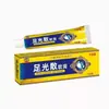 Fabricante Original Al por Mayor Crema para Pies Luz para Pies Pie de Atleta Olor a Pie Hierbas Ampolla Piel Uso Externo Soporta Envío Directo