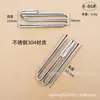 Ganchos para Cortina, Ganchos S de Metal para Tiras de Cortina, Ganchos para Cortina em Preto e Prata, Ganchos Estilo Japonês, Coreano e Americano
