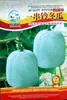 Un Montón de Semillas Pequeñas de Melón Invierno, Semillas de Verdura de Cuatro Estaciones Guangdong de Piel Negra y Piel Rosa de Maduración Temprana, Fabricante Mayorista