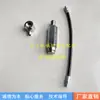 Pistola de grasa para extendedora Vogele manguera de aceite para aceite cilindro de aceite 1800-2 engrasadera de tensión accesorios de junta de oruga