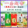 WG6Q bolsa de arroz bolsa tejida transparente personalizada bolsa de arroz de 5 kg 10 kg 25 kg bolsa de arroz de mijo engrosada