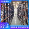Nanjing, Xangai, Hangzhou Fábrica de Prateleiras Fabricante de Alta Resistência Venda Direta Vigas Espessadas Armazenamento de Paletes Grandes