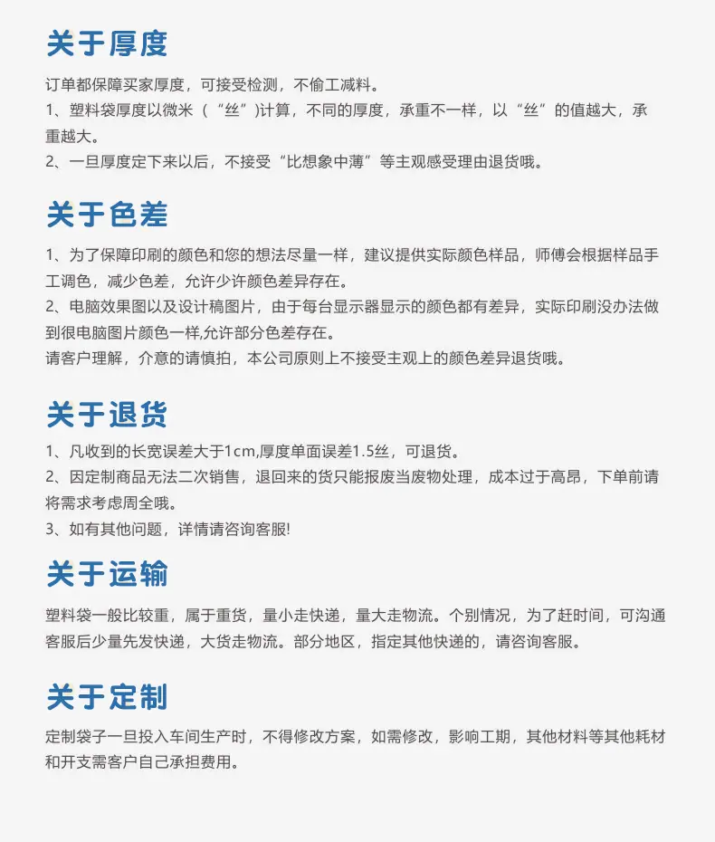 厂家pe拉链袋--xqy_19
