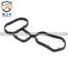 Aplicable a BMW Serie 1 Serie 3 Serie 5 X1X3 rejilla de aceite Z4 anillo de sellado del filtro de aceite OEM 11427508970