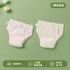 Pantalones de Entrenamiento para Ir al Baño Jingqi para Niños y Niñas, Ropa Interior para Bebés y Niños Pequeños, Pantalones Pañal Lavables para el Entrenamiento para Ir al Baño