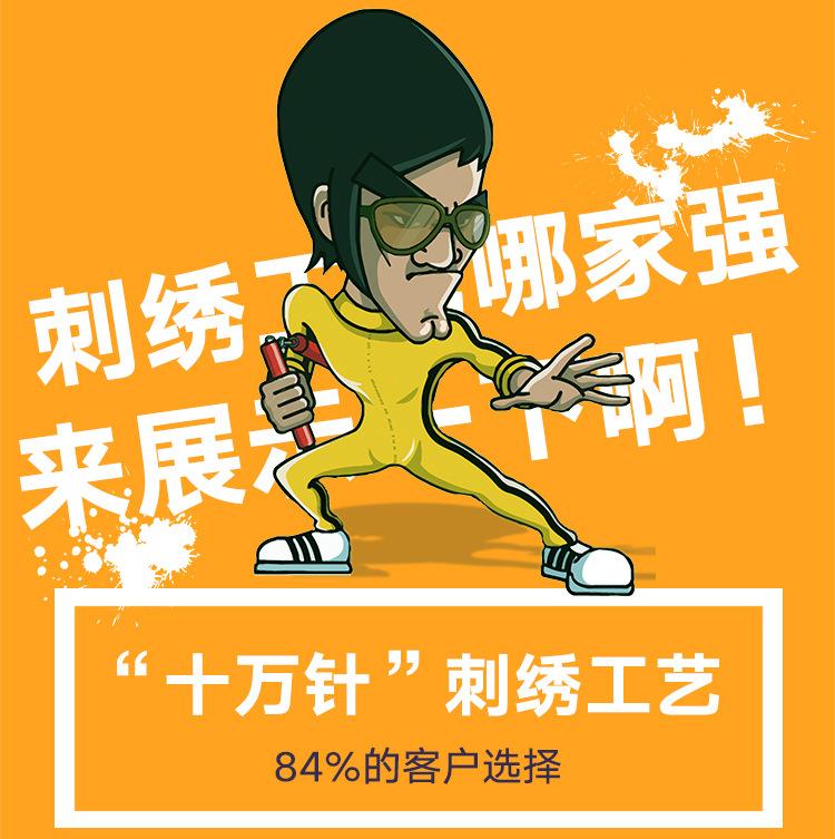 团美风衣_26