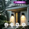 Apliques de pared impermeables para exteriores de diseño moderno y minimalista, adecuados para señalización exterior, montados en la pared, con iluminación bidireccional, ideales para muros y pilares de patios.