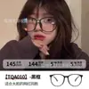 Monturas de Gafas Lisas Tendencia GM para Mujer, Modernas y Sencillas, Adelgazan el Rostro, Bloqueo de Luz Azul, Gafas Sin Graduación para Hombre, Monturas de Gafas con Graduación