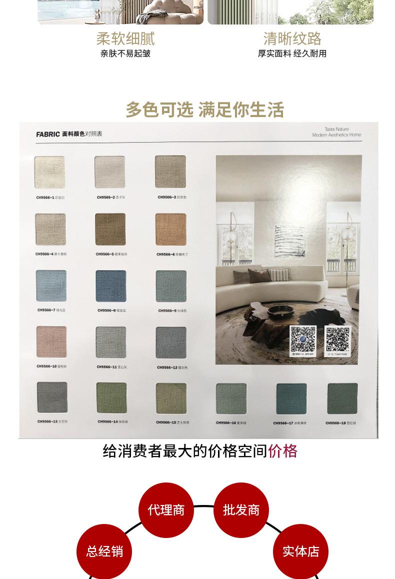 遮光窗帘(1)_09.jpg