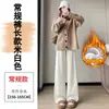 Novedad Otoño/Invierno 2026 Blanco Crudo Más Terciopelo Cintura Alta Cachemira Ajustado Pierna Ancha Pantalones de Arroz Pegajoso para Mujer Caída Suelto Casual