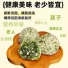 Los Dumplings Frescos de Berro de Primavera Están Rellenos de una Rica Variedad de Ingredientes, la Masa es Delgada y el Relleno es Generoso, Haciéndolos Deliciosos y Fáciles de Comer de un Solo Bocado.