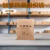 Bolsa Tejida de Papel Kraft Bolsa para Empaque de Pastillas de Acero Inoxidable Bolsa de Papel Espesado Bolsa Tejida Fabricante Sellada y a Prueba de Humedad