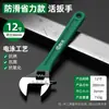 Llave inglesa ajustable Shengda con mango corto, juego de herramientas para fontanería, llave universal multifuncional