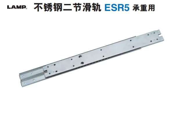 ESR5主图