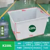 Tanque de água de plástico para tendões espessado, barril retangular de grande capacidade para armazenamento de água, caixa para piscicultura com drenagem, caixa de reprodução, bacia de tendões